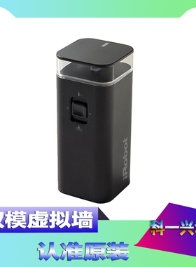 原装IROBOT ROOMBA 扫地机配件 980 960 964 880 780 双模虚拟墙