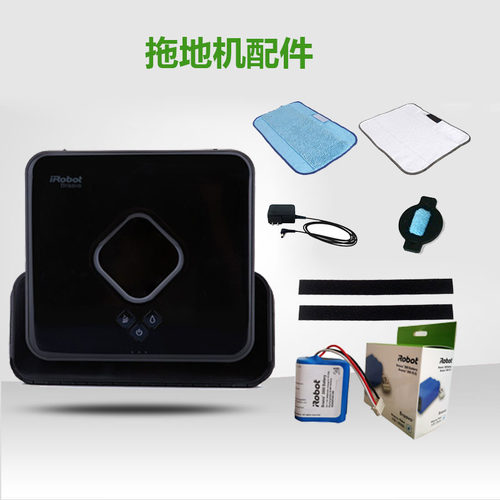 适配拖地机配件iRobot380t381