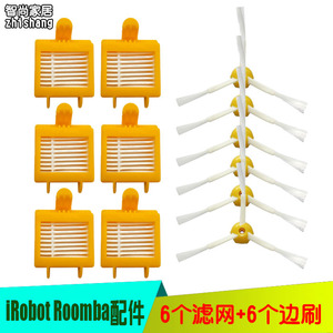 iRobot roomba 扫地机配件 760 770 780 790  滤网 边刷 防撞条