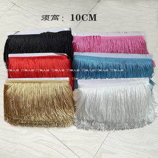 流苏花边舞台服装 10CM金黑红白粉蓝色手工戏曲服装 饰品辅料一米价