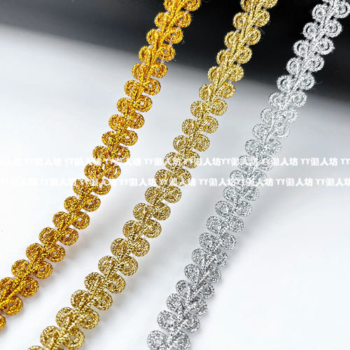 1cm银色蜈蚣diy娃娃服装饰品花边