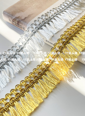 金黄银白色4厘米短须间格须家居窗帘布艺工艺品服装辅料