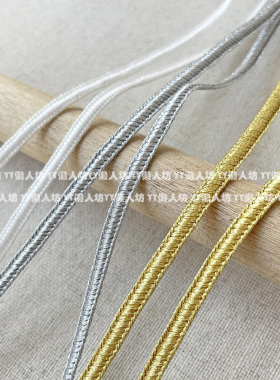 4MM 锦纶凸带金色白色中国风服饰旗袍盘扣材料绳 如意绳 可染色