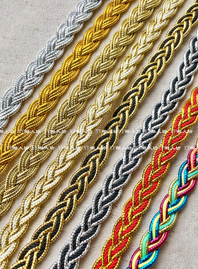 1.1/0.8厘米金银红黑白色三股辫子编织绳子花边织带舞台装饰辅料