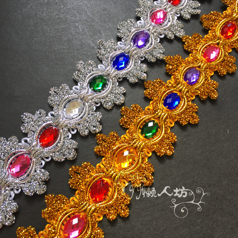 1米价4.5CM七彩手工缝制宝石宽花边民族舞蹈服饰鞋帽装饰品辅料