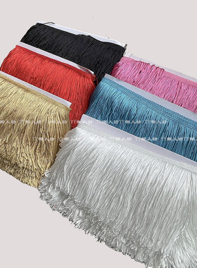 10CM金黑红白粉蓝色手工戏曲服装流苏花边舞台服装饰品辅料一米价