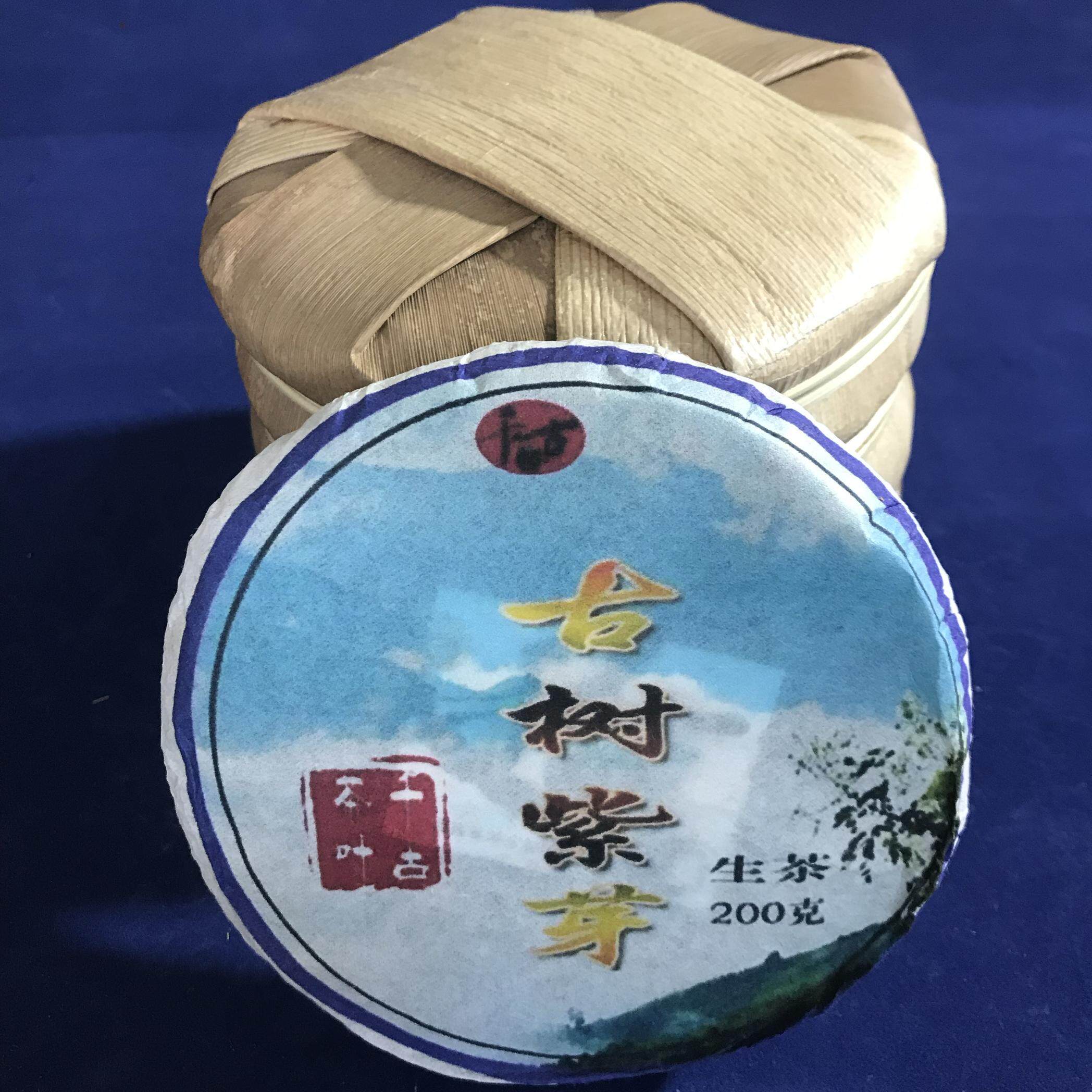 佤山茶人2011年邦崴纯古树紫芽普洱茶200克茶魏家中期干仓生茶