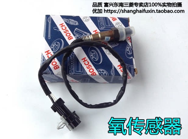 适用东南菱悦V3菱致V5菱仕V6蓝瑟菱帅前氧传感器前后氧传感器