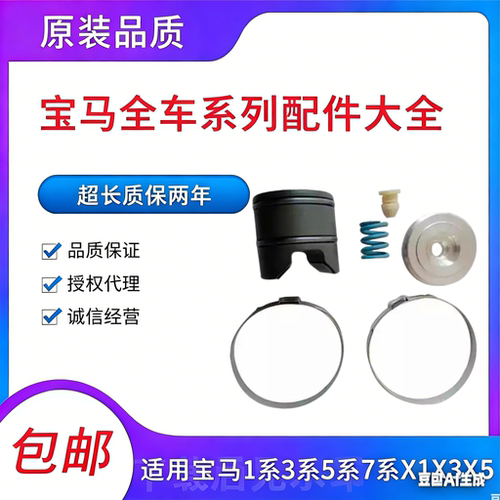 十年老店，产品齐全，质保二年