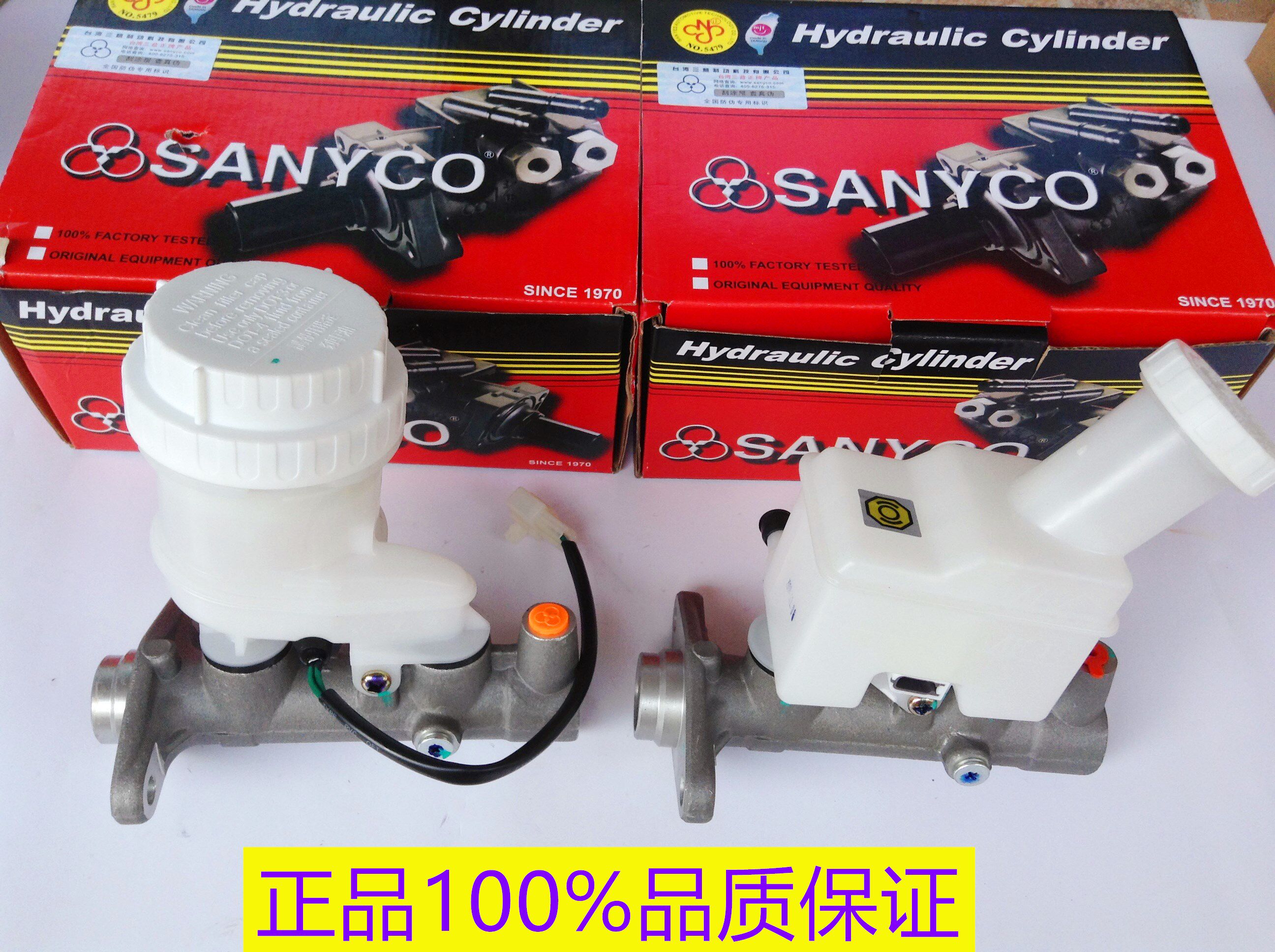 适用东南菱悦V3菱致V5菱仕V6菱帅蓝瑟刹车总泵刹车助力泵刹车泵