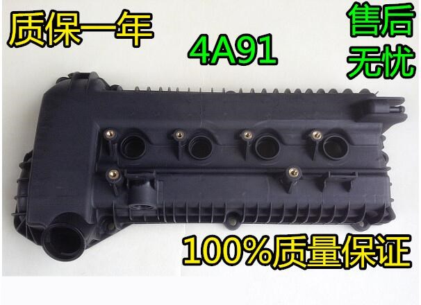 适用东南V3菱悦菱致V5菱仕景逸丘比特中华V5众泰气门室盖摇臂盖