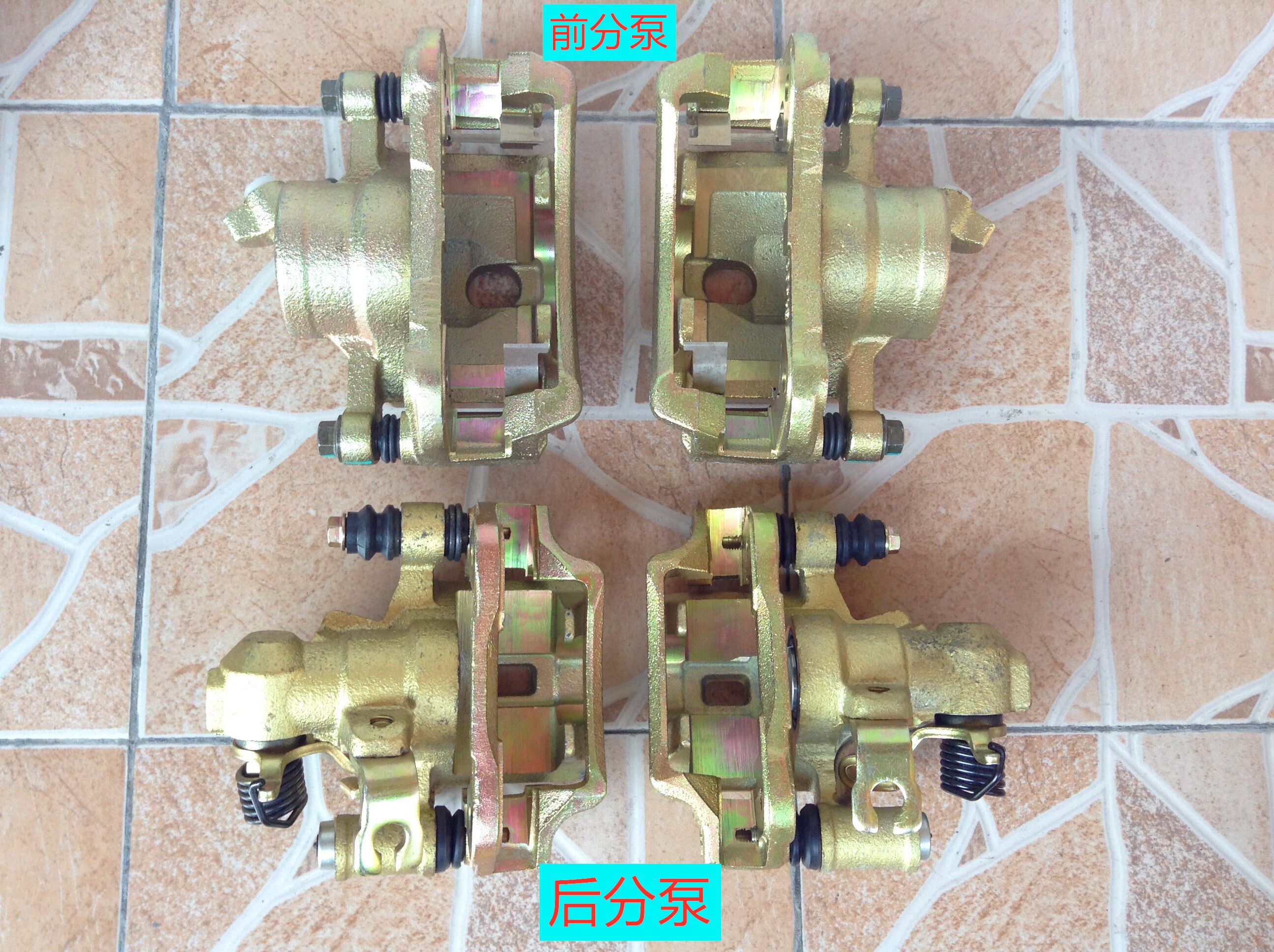 适用东南菱悦V3菱致V5菱仕菱帅蓝瑟前刹车分泵后刹车分泵刹车卡钳