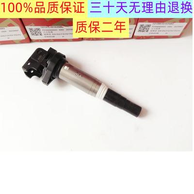 品质保证质量可靠点火线圈稳定