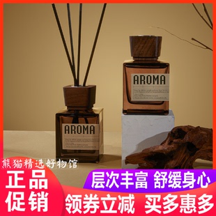 AROMA ME弥香喜来登汽车香氛200ml酒店香薰家用室内持久香格里拉