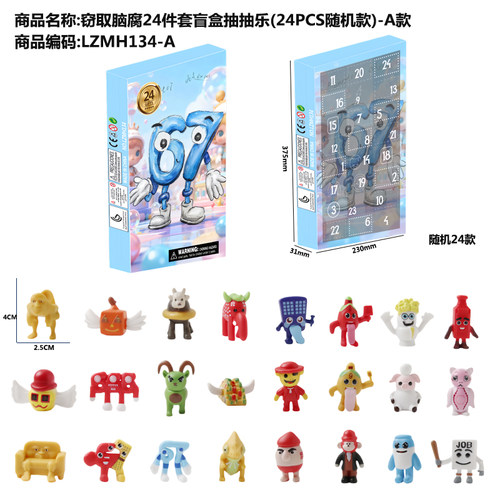 潮玩桌面手办公仔,玩偶,玩具