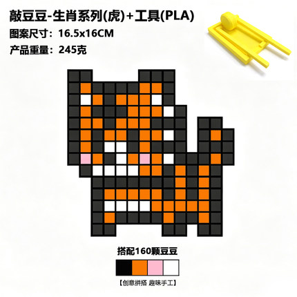 敲豆豆系列指尖把玩小物缓解焦虑神器学生党课余中小学生课间