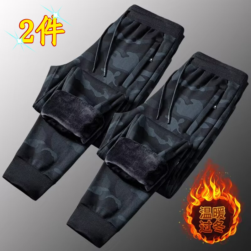 秋冬款迷彩加绒休闲裤子男士韩版潮流百搭弹力带绒宽松束脚运动裤