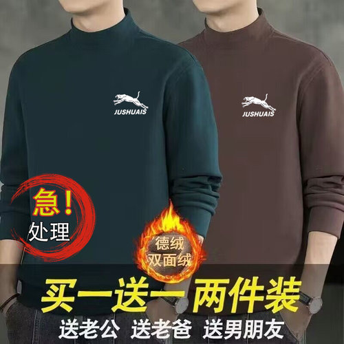 干活穿的德绒T恤男士秋冬季保暖内衣中青年半高领修身长袖打底衫