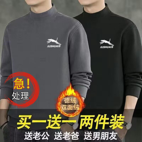 清仓捡漏双面德绒保暖内搭上衣男士打底衫半高领长袖t恤百搭秋衣