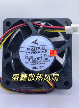 原装全新LY-F60SC24R MM1 全新三菱伺服散热风扇6025 24V 0.11A