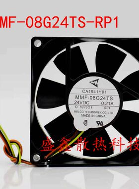 日本三菱MMF- 08G24/C24/D24TS/DH/DS/ES 24V 8025变频器散热风扇