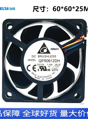 QFR0612DH 12V 1.10A 台达 6025 6CM 双滚珠轴承暴力散热风扇