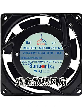 原装台湾三巨SJ80025HA2 220V机箱8CM厘米8025电柜工业散热风扇
