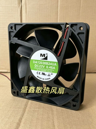 全新一盟24V DZ/DA12038B24UA/HA/UP/UH/HR/MA/VA变频器散热风扇