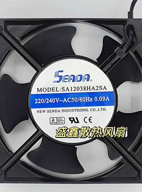 全新SEADA现货SA1238HA2SA 220V0.09A 12CM机柜轴流风机散热风扇