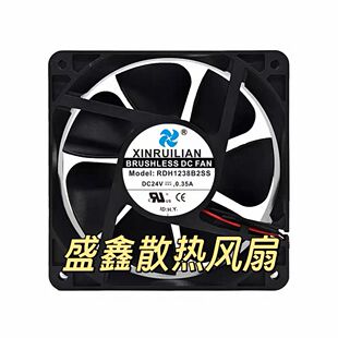 全新欣瑞联 RUILIAN RDH1238B2SS 24V 0.35A12CM 12038变频器风扇