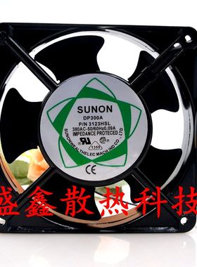 原装SUNON建准DP300A 3123HSL 12038 380V 0.09A静音轴流散热风扇