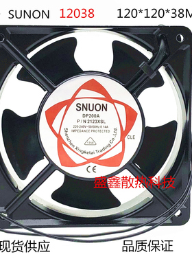 SUNON/建准DP200A P/N2123XSL HSL XBL HBL HST12CM220V机箱风扇