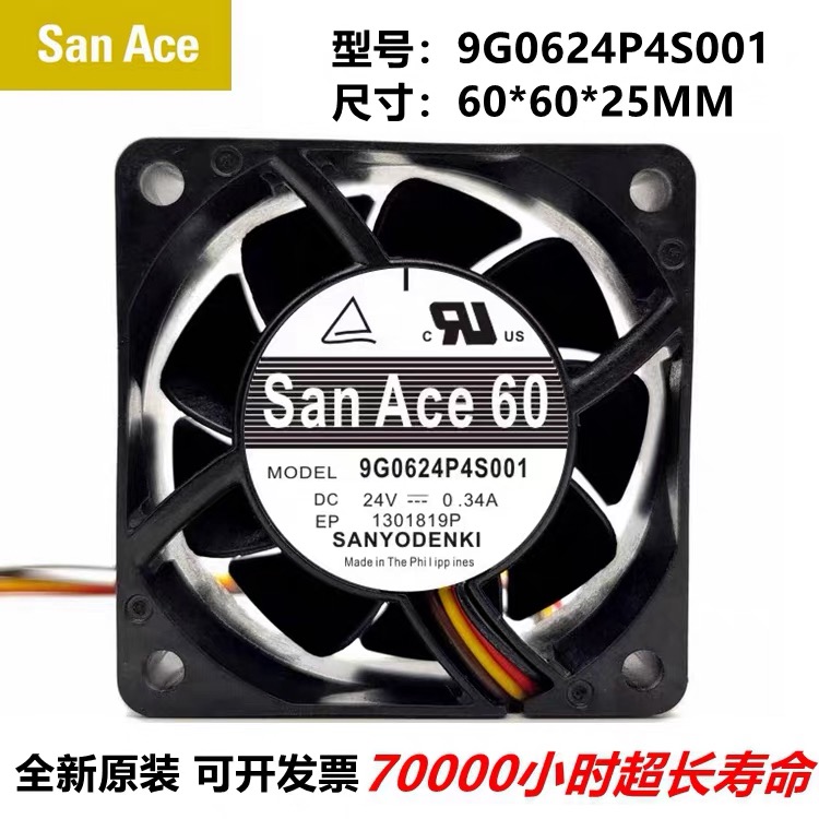 三洋SanAce60 9G0624P4S001 24V 0.34A 6025大风量变频器散热风扇