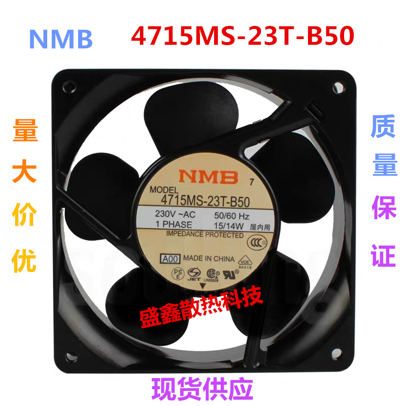 散热风扇NMB4715MS-23T-B50