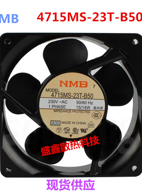 4715MS/PS/FS-10T/20T/22T/23T/20W-B50/B30/B20/5A散热风扇NMB