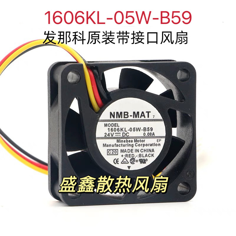 原装NMB 1606KL-05W-B59/B39/B49 24V 4CM发那科数控机床散热风扇