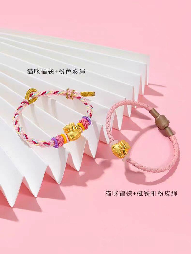 999黄金福袋KT猫转运珠足金蝴蝶结凯蒂猫3D硬金宝宝手链情侣送礼