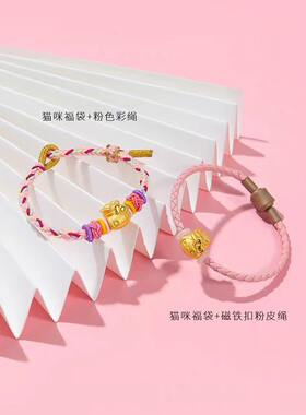 999黄金福袋KT猫转运珠足金蝴蝶结凯蒂猫3D硬金宝宝手链情侣送礼