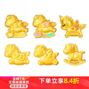 999足金生肖马转运珠独角兽黄金小木马本命年红绳手链飞天马宝宝