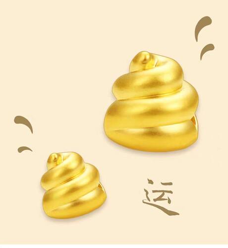 999黄金大便转运珠手链足金粑粑狗屎运串珠创意搞怪礼物3d硬金女