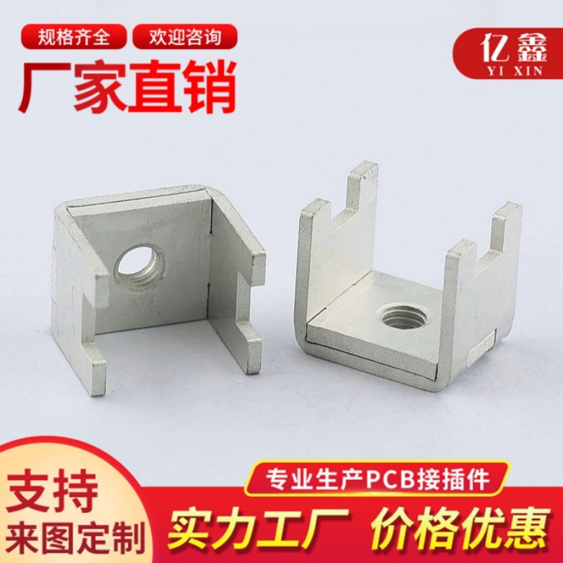 PCB-89D-H16/H18-M5黄铜垫片端子基板电源插脚螺钉式大电流接线柱