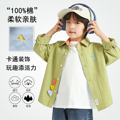 巴拉可儿春秋款儿童衬衫男女童纯棉衬衫洋气可爱卡百搭中小童衬衣