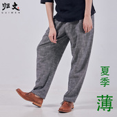 男2025春夏新款 休闲长裤 大码 宽松棉麻裤 棉麻裤 萝卜裤 男裤 子男夏季