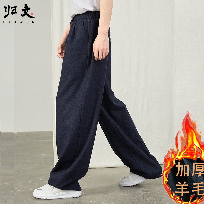 西裤男宽松直筒休闲裤2024秋冬毛呢长裤免烫休闲哈伦裤羊毛裤男潮,男装,休闲裤,淘宝优惠券,粉丝福利购,淘宝优惠卷