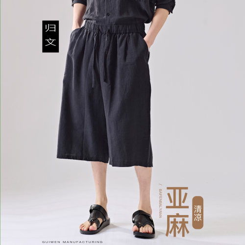 归文100%亚麻男夏季透气短裤