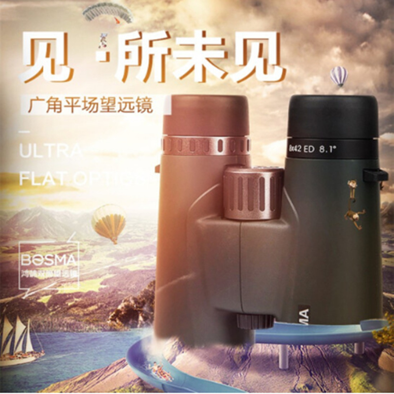 平场ED镜 明亮 无色差 超广角 品牌