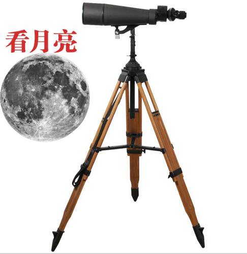 298厂65式哨所镜SW25/40X100高倍大倍率大口径瞭望哨所望远镜变倍