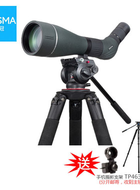 博冠鲲鹏35-70x100大口径APO单筒望远镜萤石镜高倍观鸟镜TP46脚架