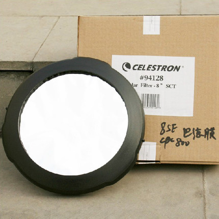 天文配件-星特朗太阳膜CPC800 NexStar8SE用8英寸巴德膜