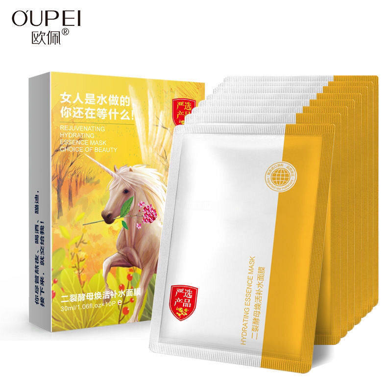 欧佩二裂酵母焕活补水面膜